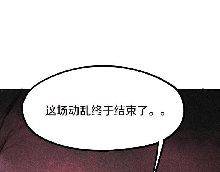 第90话 暴走70
