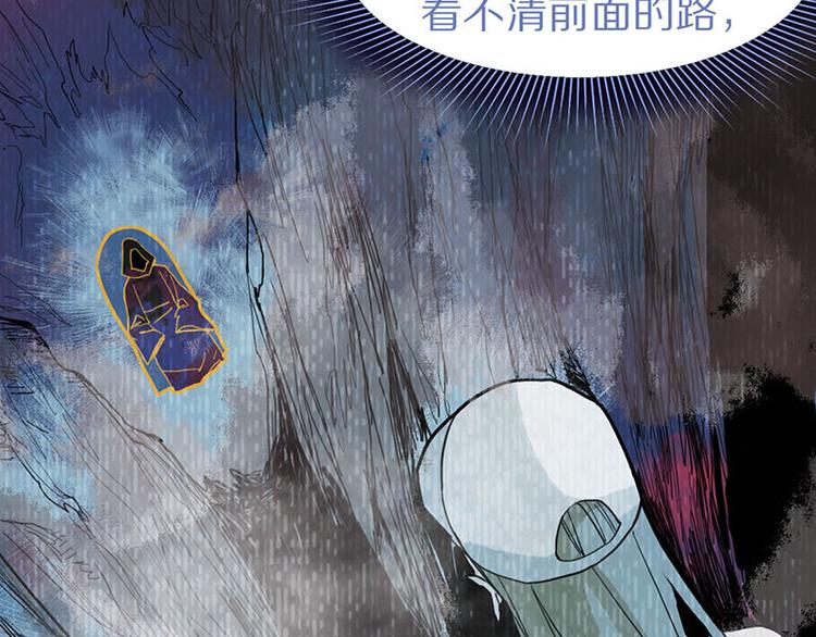 第47话 暴走！威胁？杀机！84