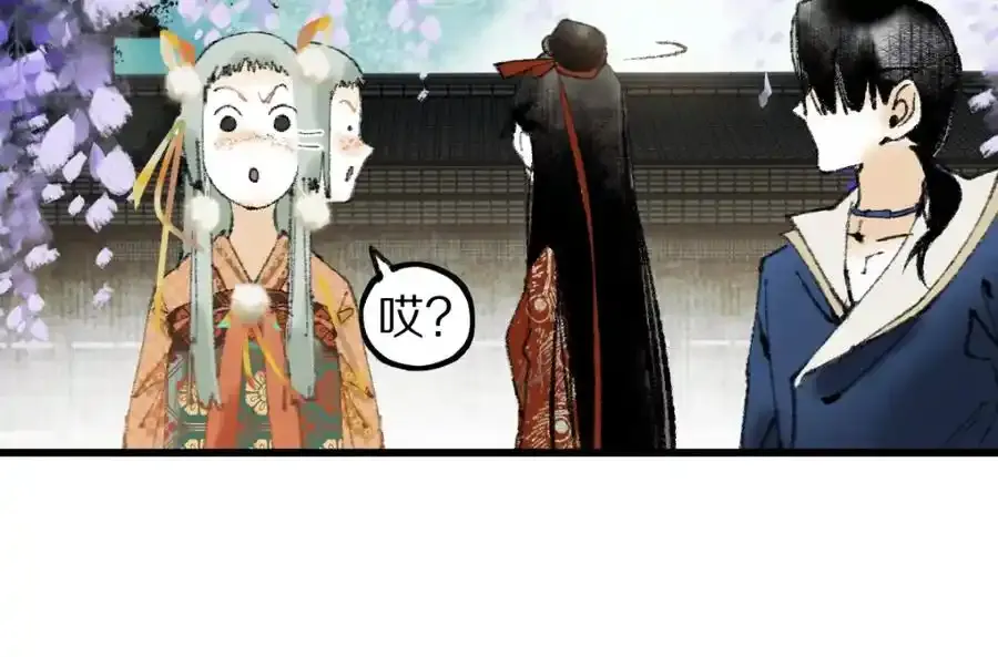 第142话 壳子142