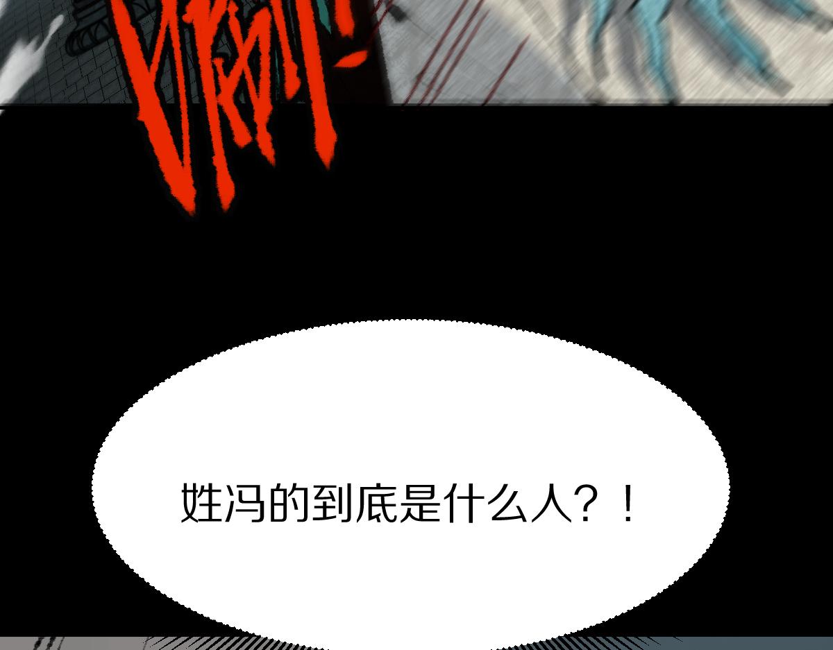 第143话 挑衅127
