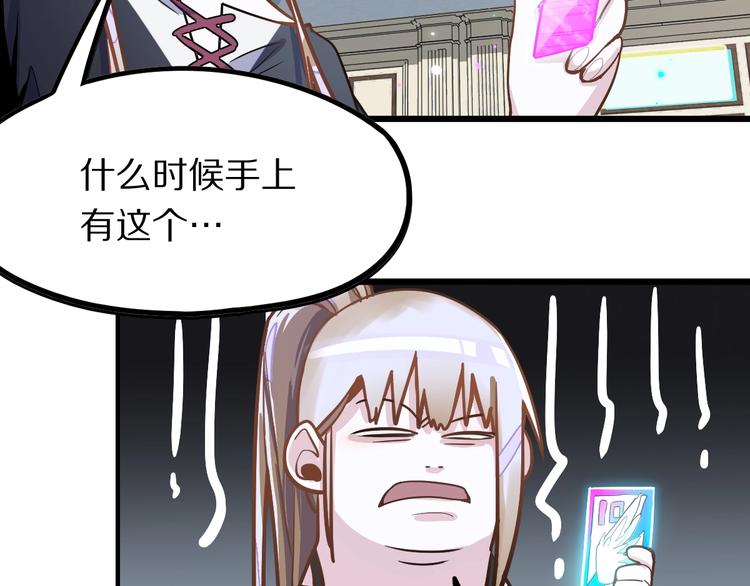 第103话 飞翔副本开启！27