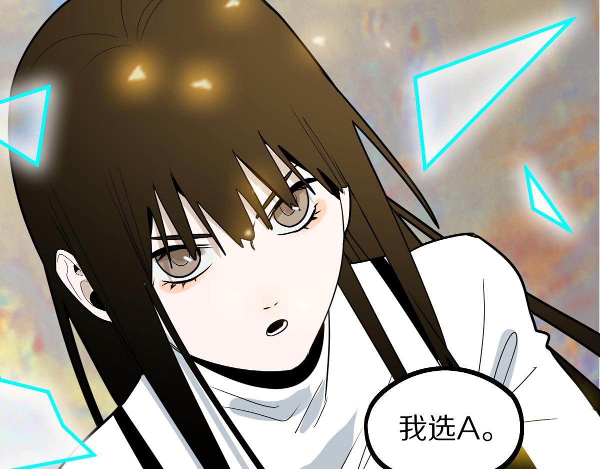 第178话 元旦节快乐142