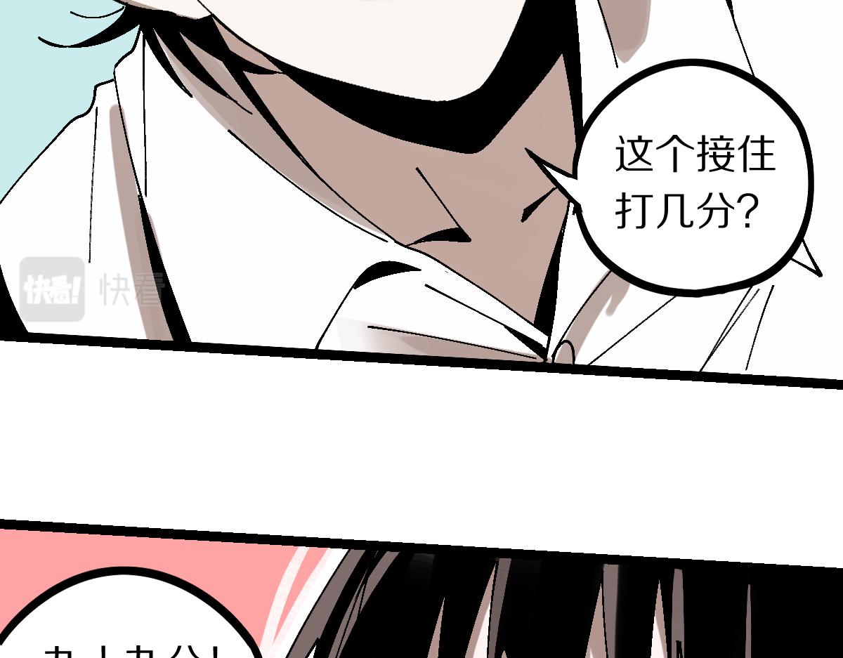 第157话 副本结束111