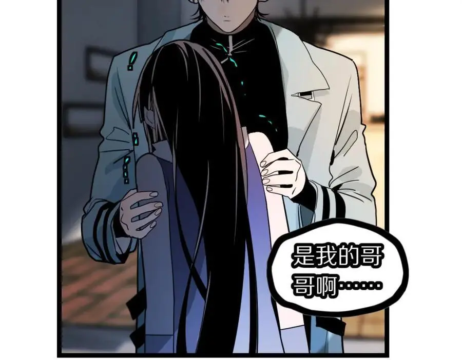 第223话 希望22