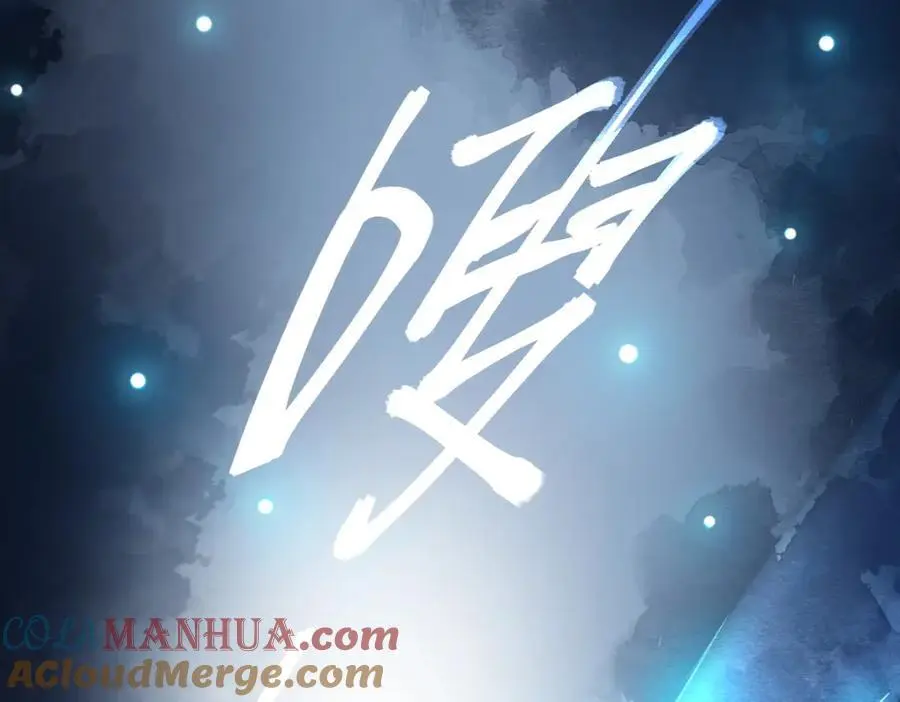 第216话 萝卜炖煮51