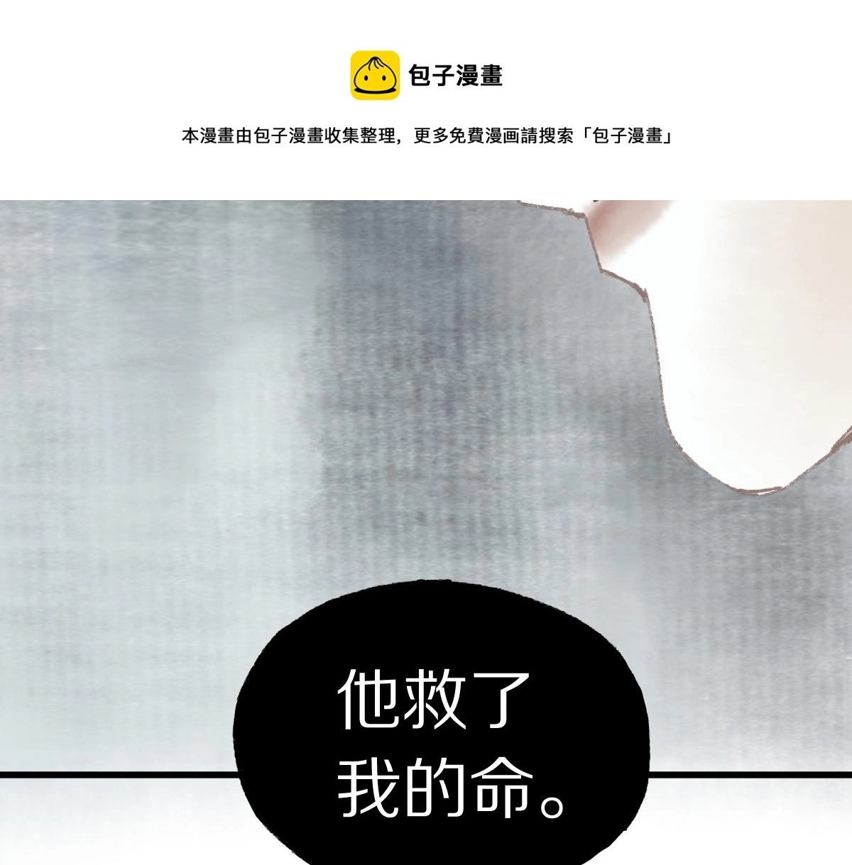第141话 人心140