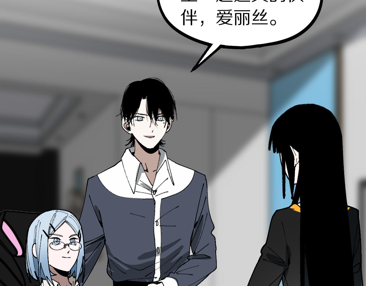 第158话 再获S级道具！11