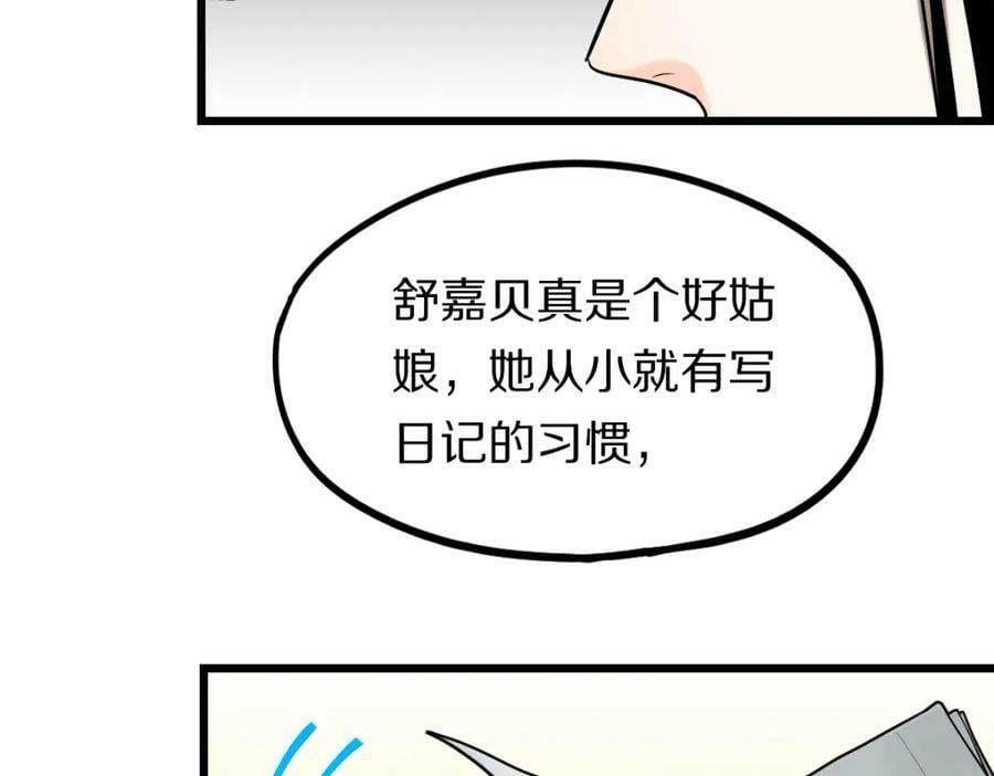 第205话 离别38