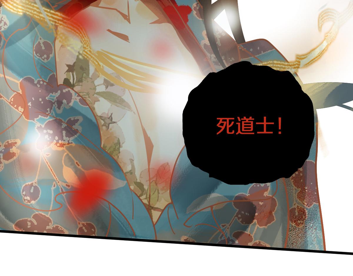 第176话 鬼母105