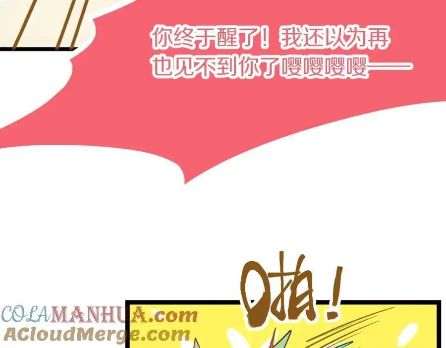 第220话 气血审判40
