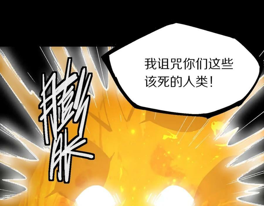 第185话 颉颃胜负109