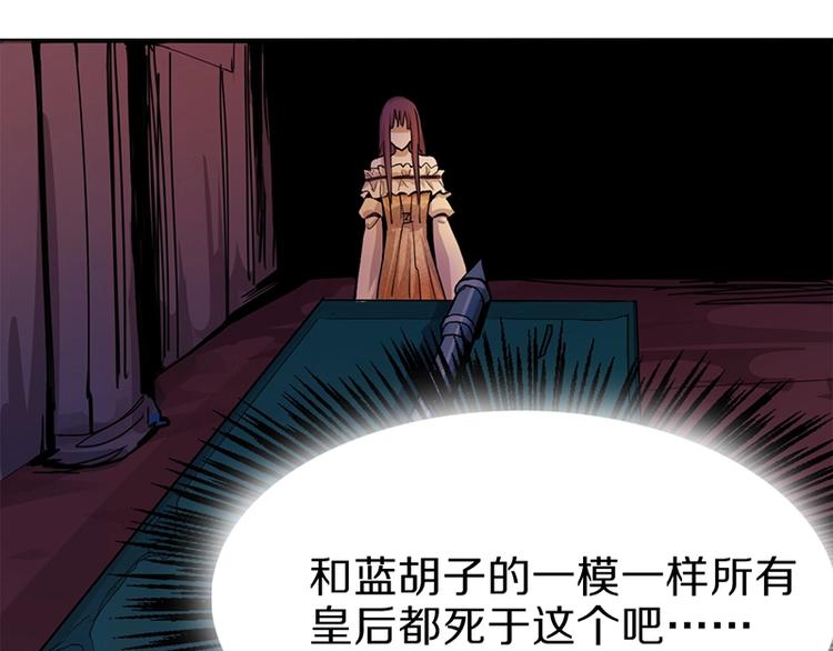 第5话 第一题结束48