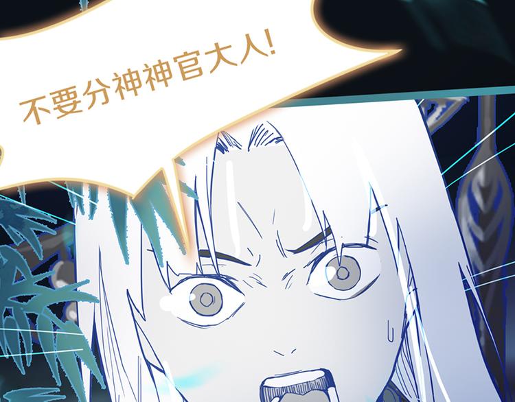 第65话 众玩家vs真凶！114