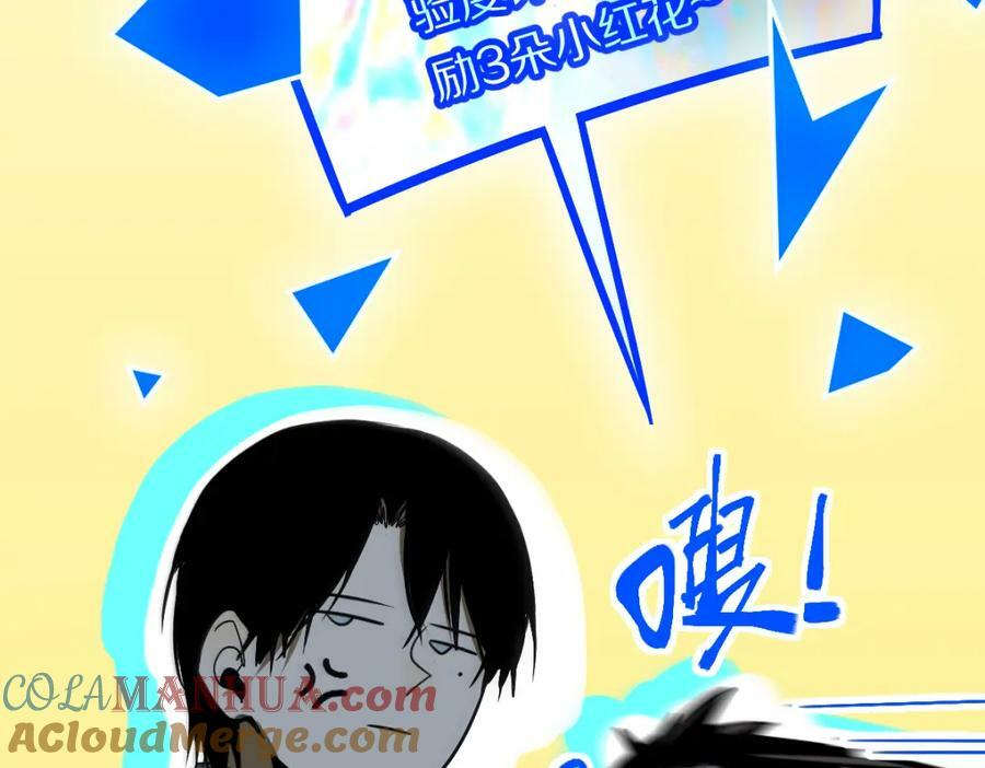 第205话 离别20