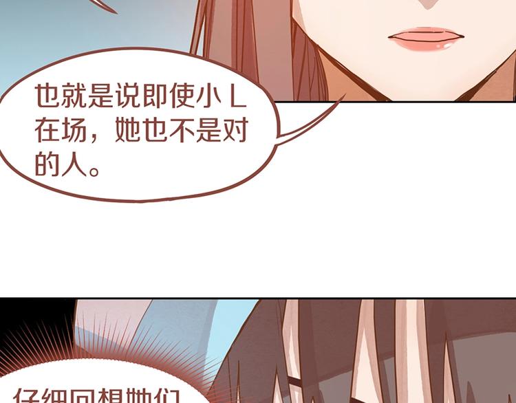 第42话 关键性卡牌16
