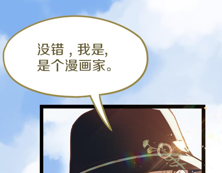 第71话 女法老22