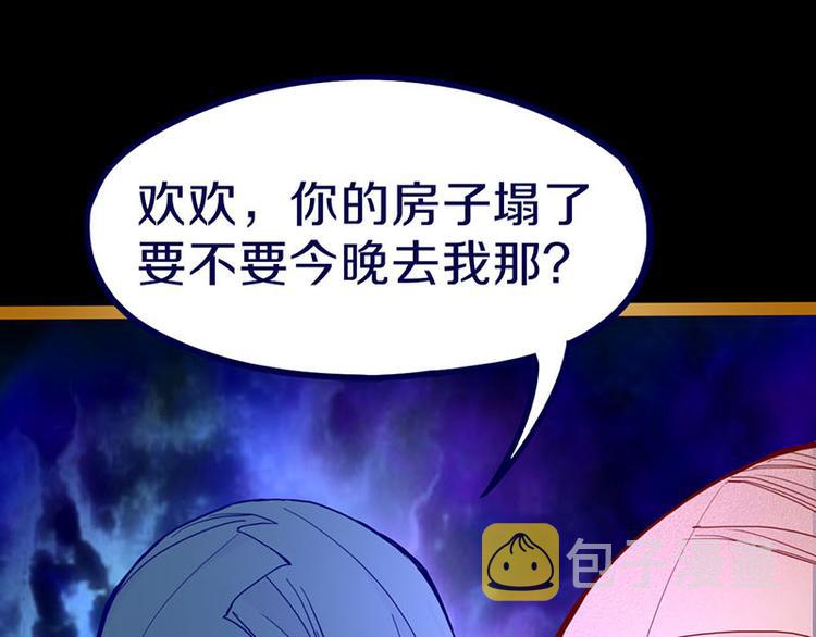第60话 出乎意料的第五条定律38