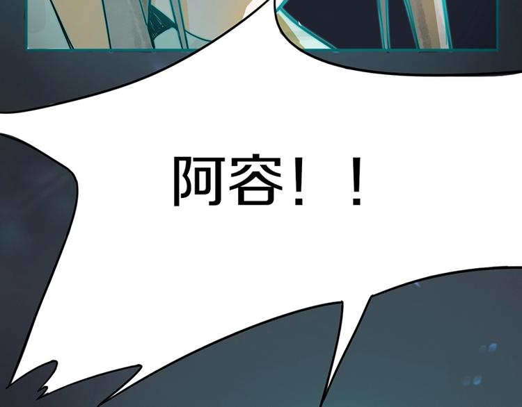 第23话 尸妻鬼妾102