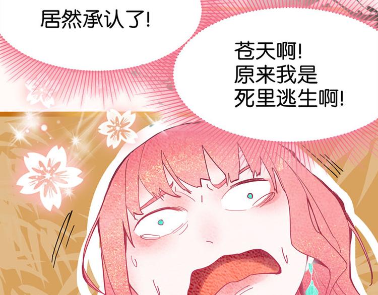 第55话 定律出现53