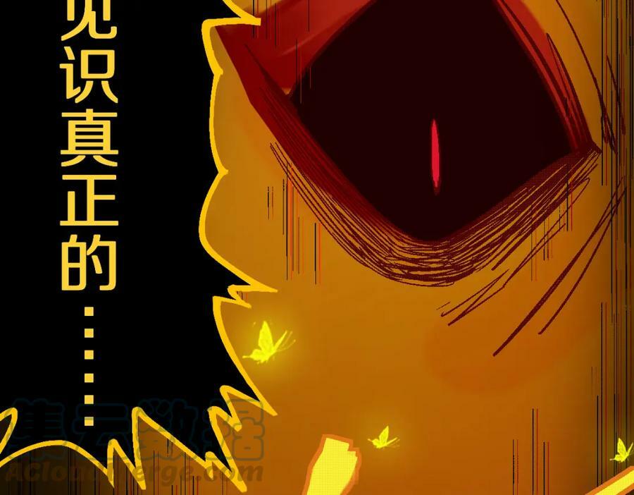 第185话 颉颃胜负24