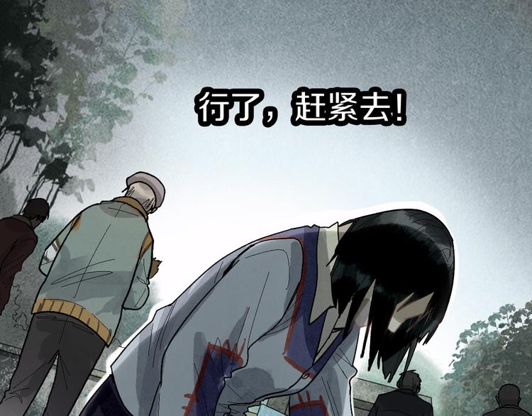 第89话 轮回开始133