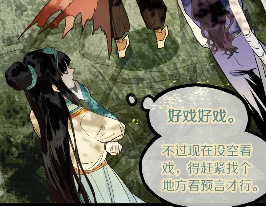 第226话 原因8