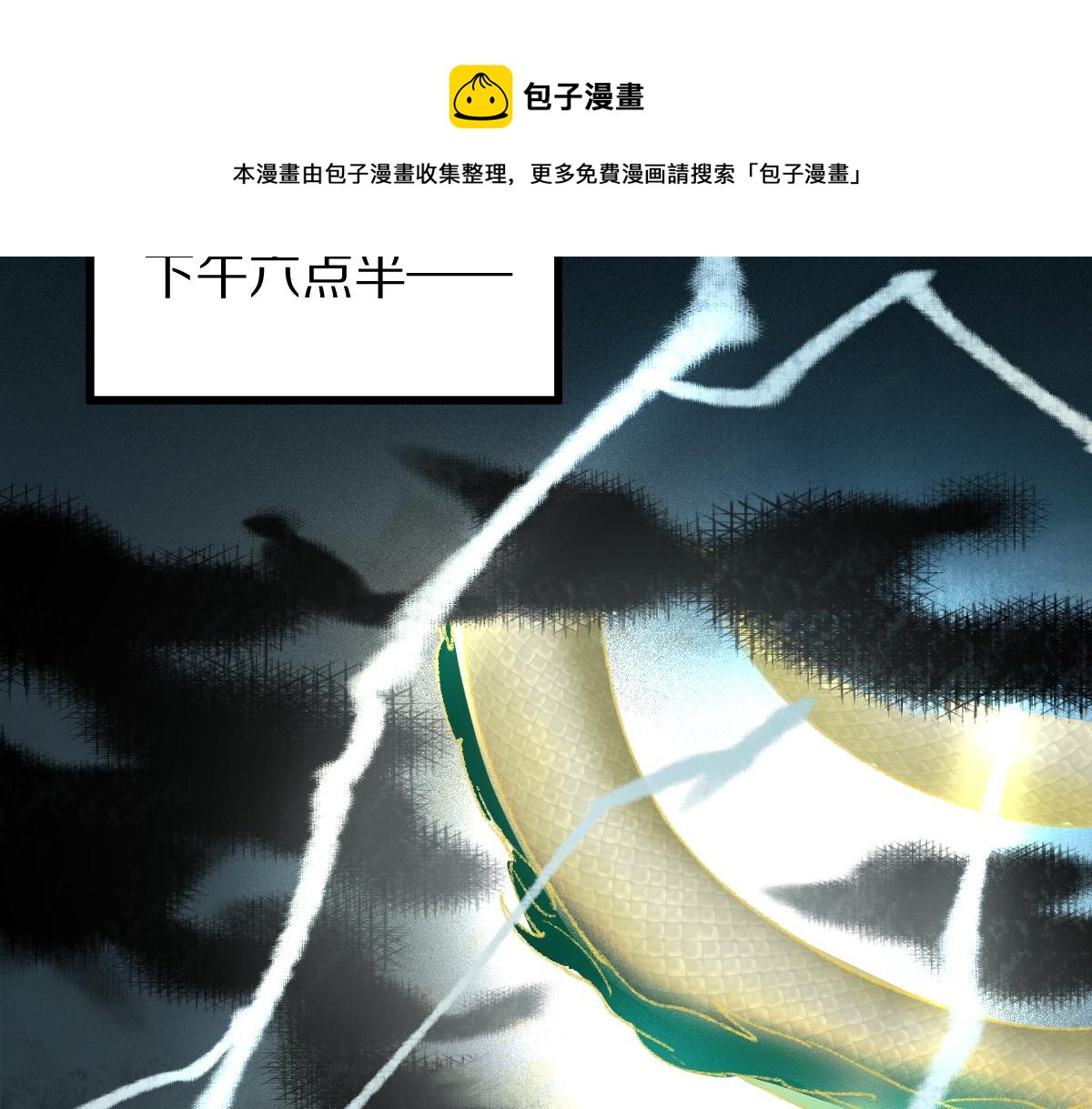 第143话 挑衅70