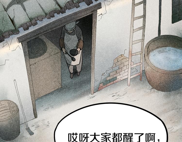 第88话 轮回开始104