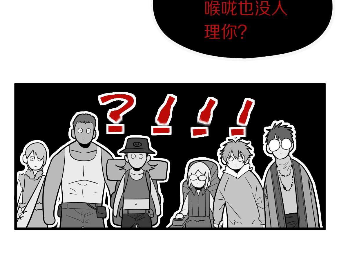 第161话 故技重施50