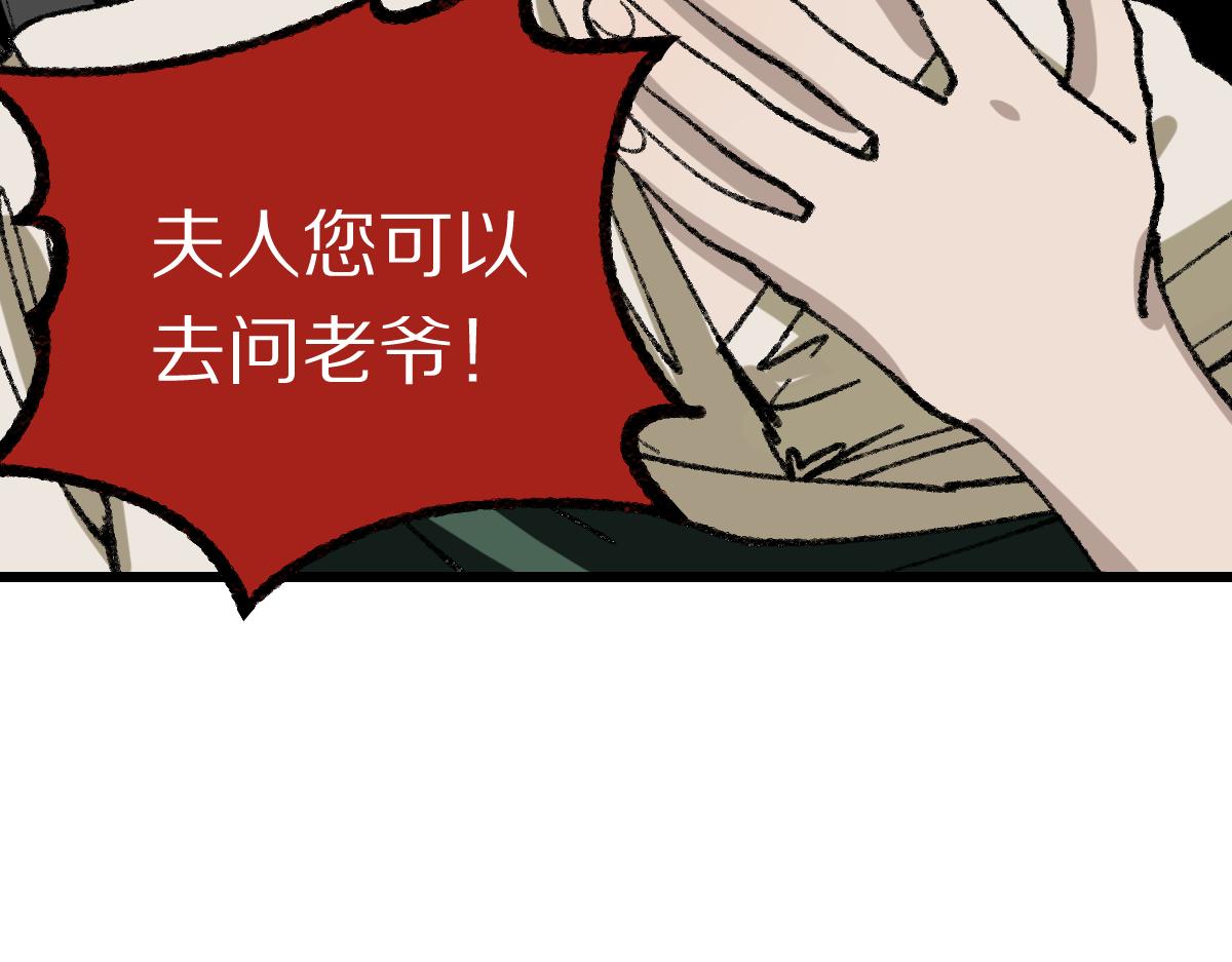 第153话 老者119