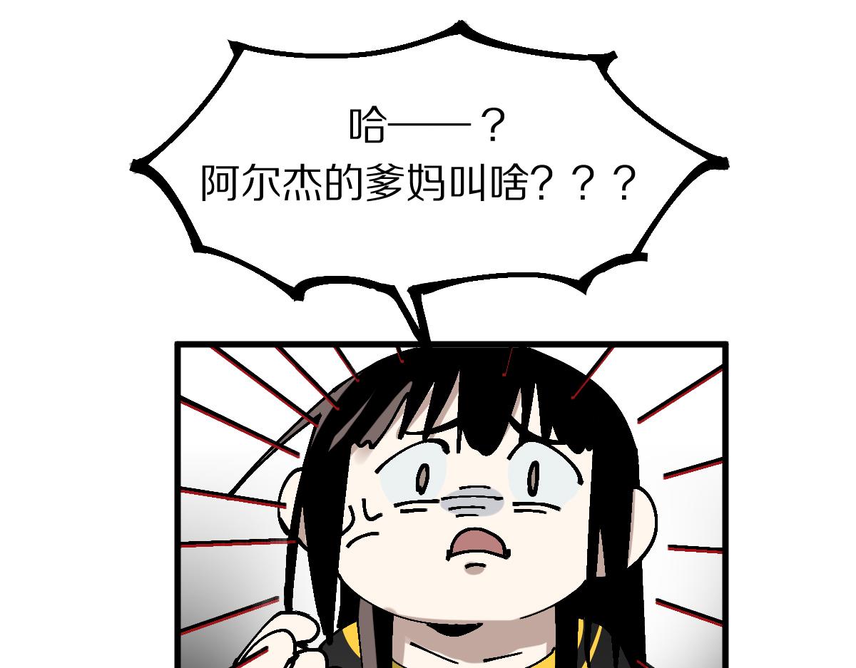 第158话 再获S级道具！108