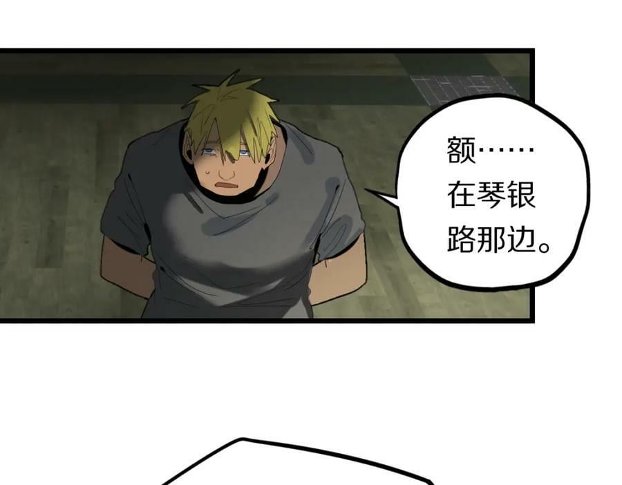 第194话 奇怪55