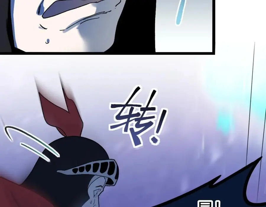 第216话 萝卜炖煮25