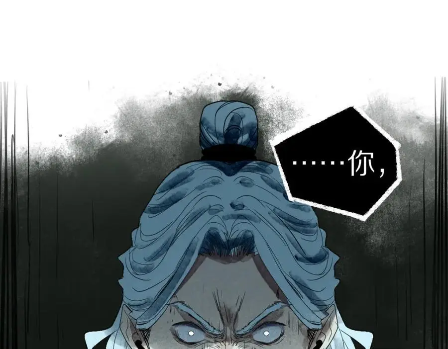 第228话 戳穿85