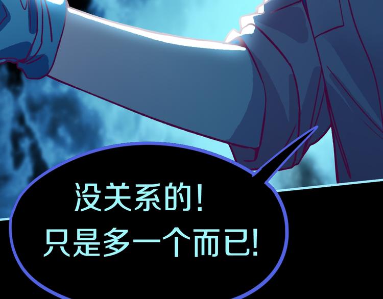 第82话 冥界之河的考验101