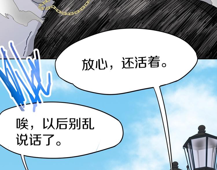 第29话 第一张卡牌37