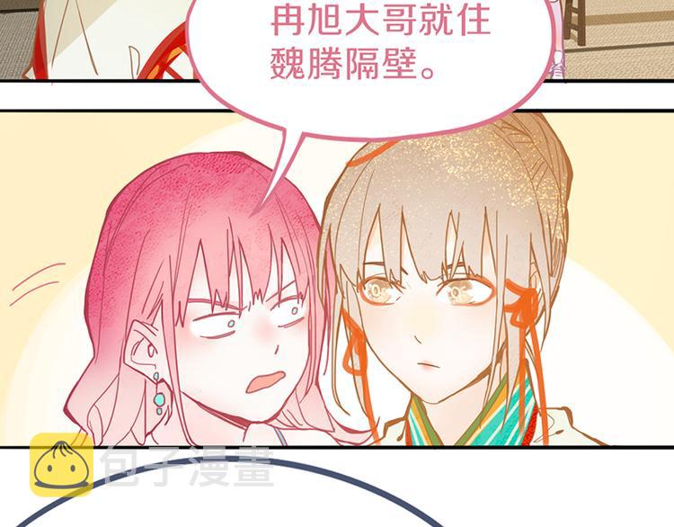 第60话 出乎意料的第五条定律92