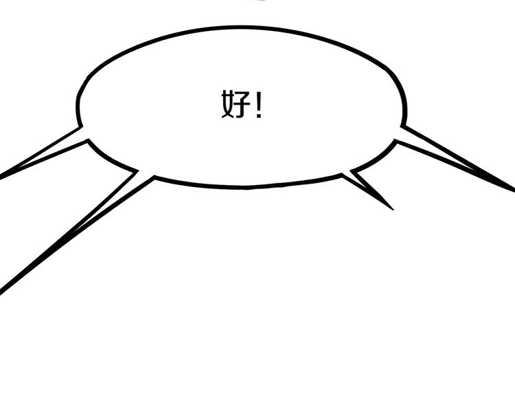 第89话 轮回开始35