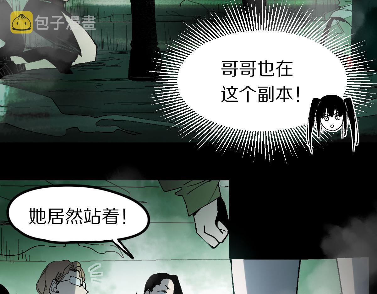 第122话 阴司断狱副本开启！35