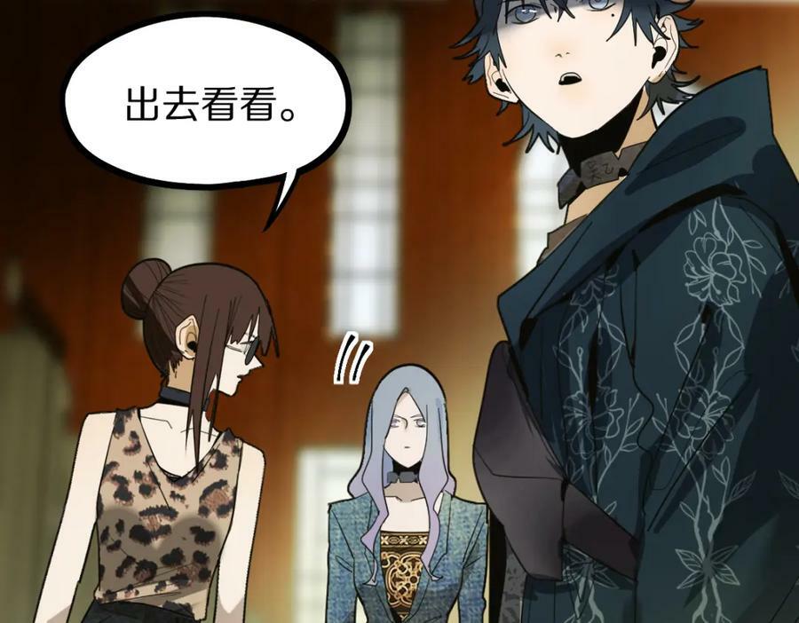 第190话 人渣61