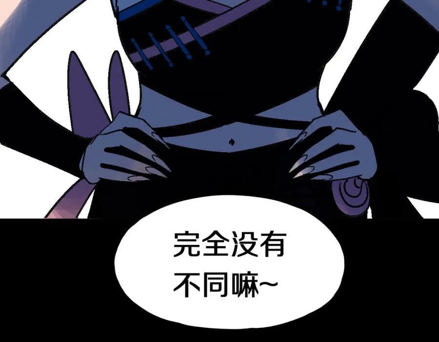 第185话 颉颃胜负106
