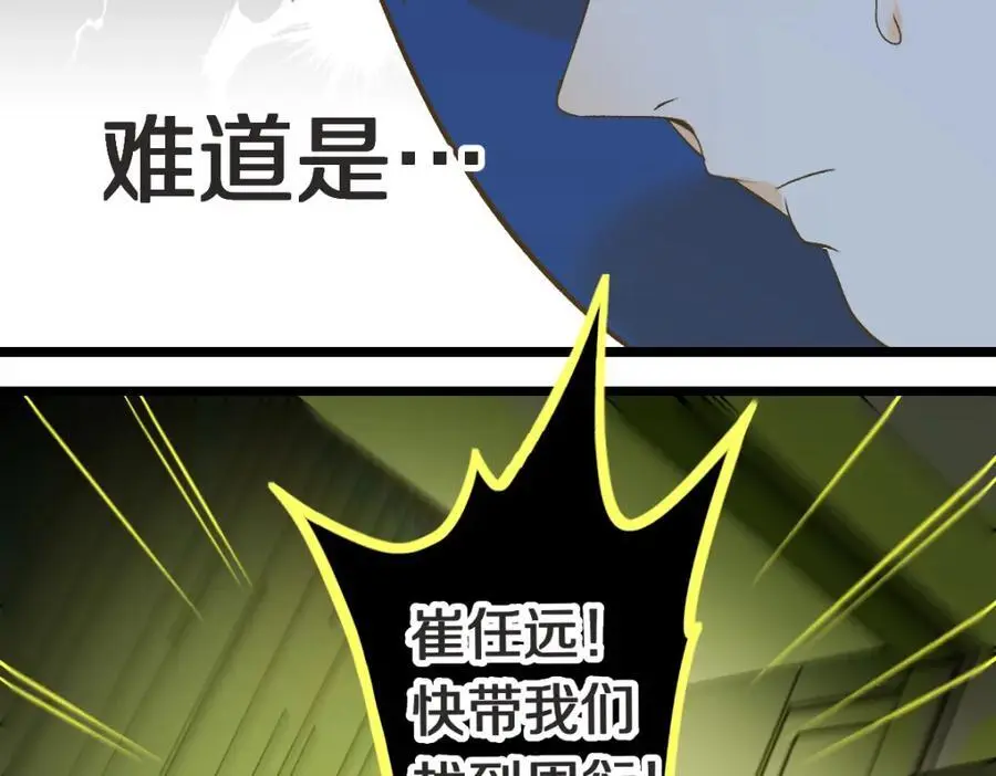 第218话 最后一命34