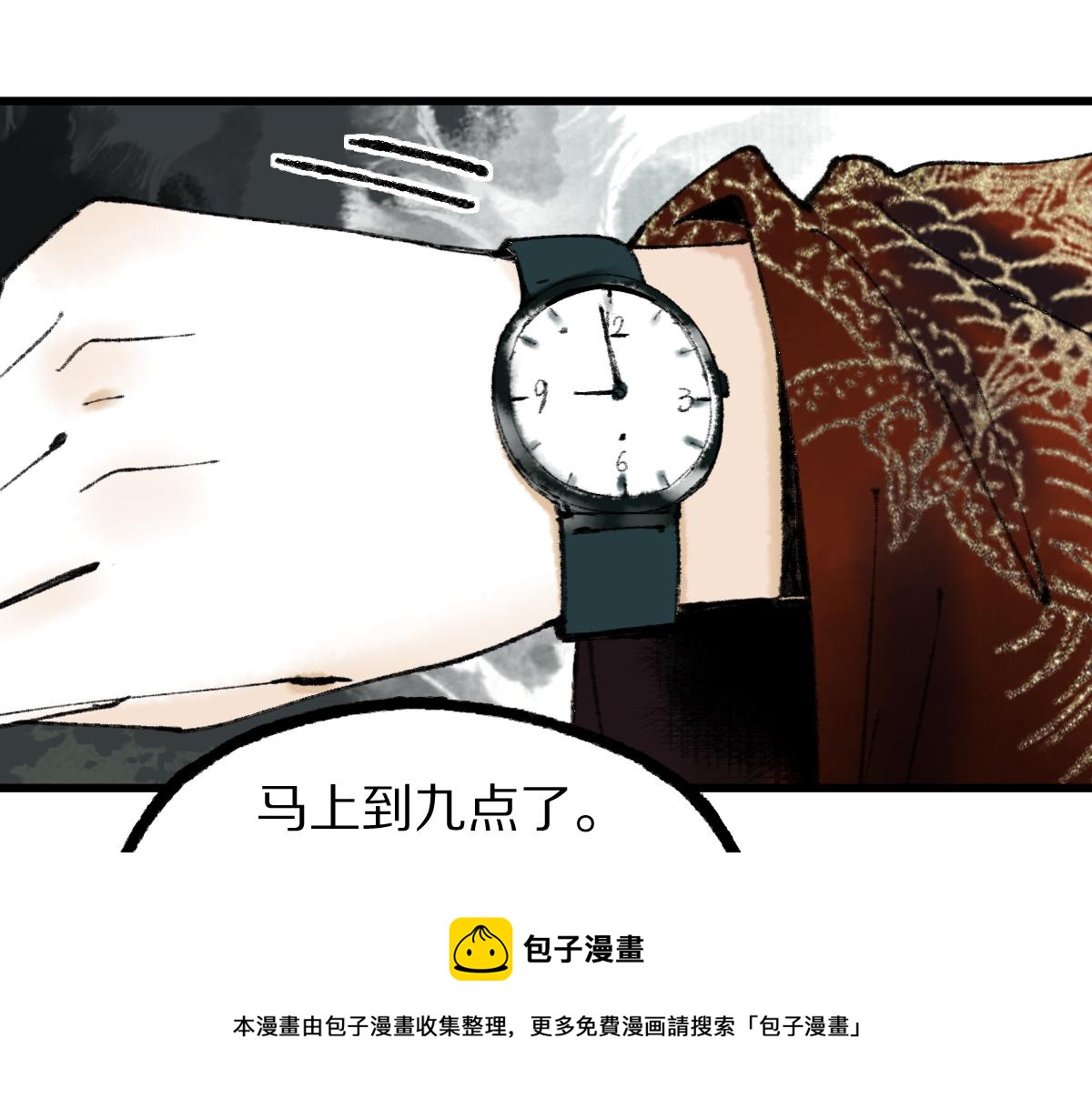 第139话 水鬼邪祟144