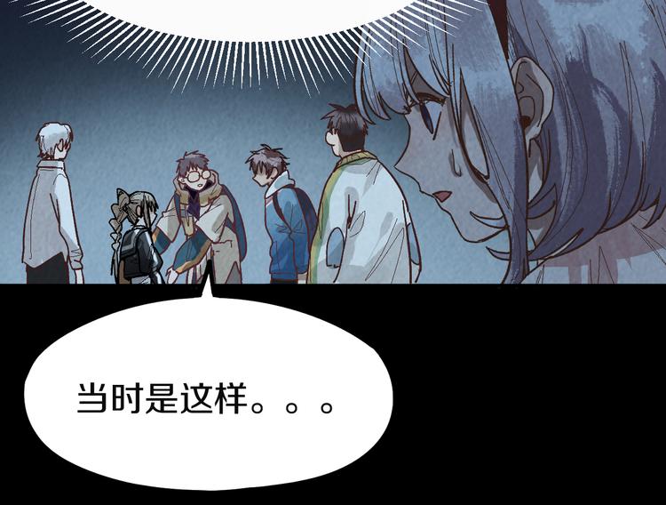 第95话 男友线索？！37