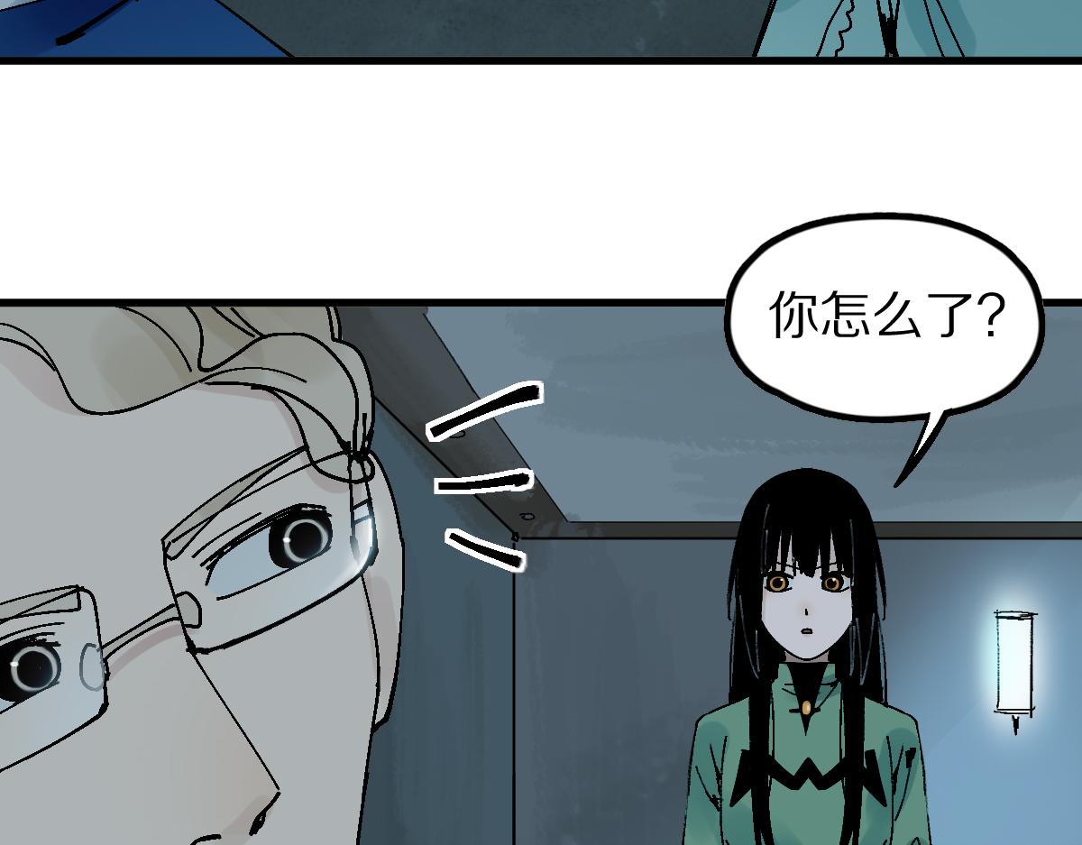 第126话 艺术家的感性55