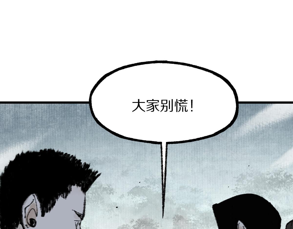 第145话 神怒185