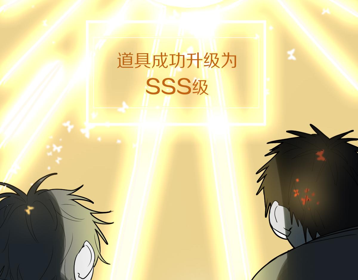 第173话 好运来113