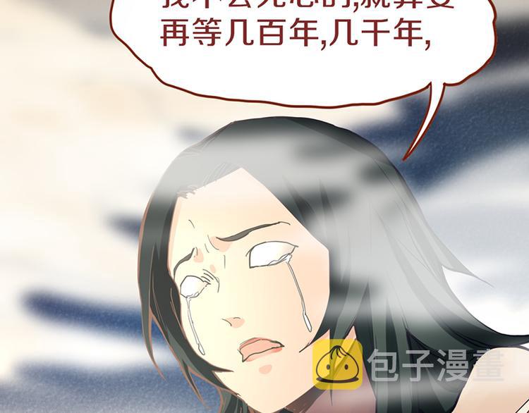 第66话 副本终结78