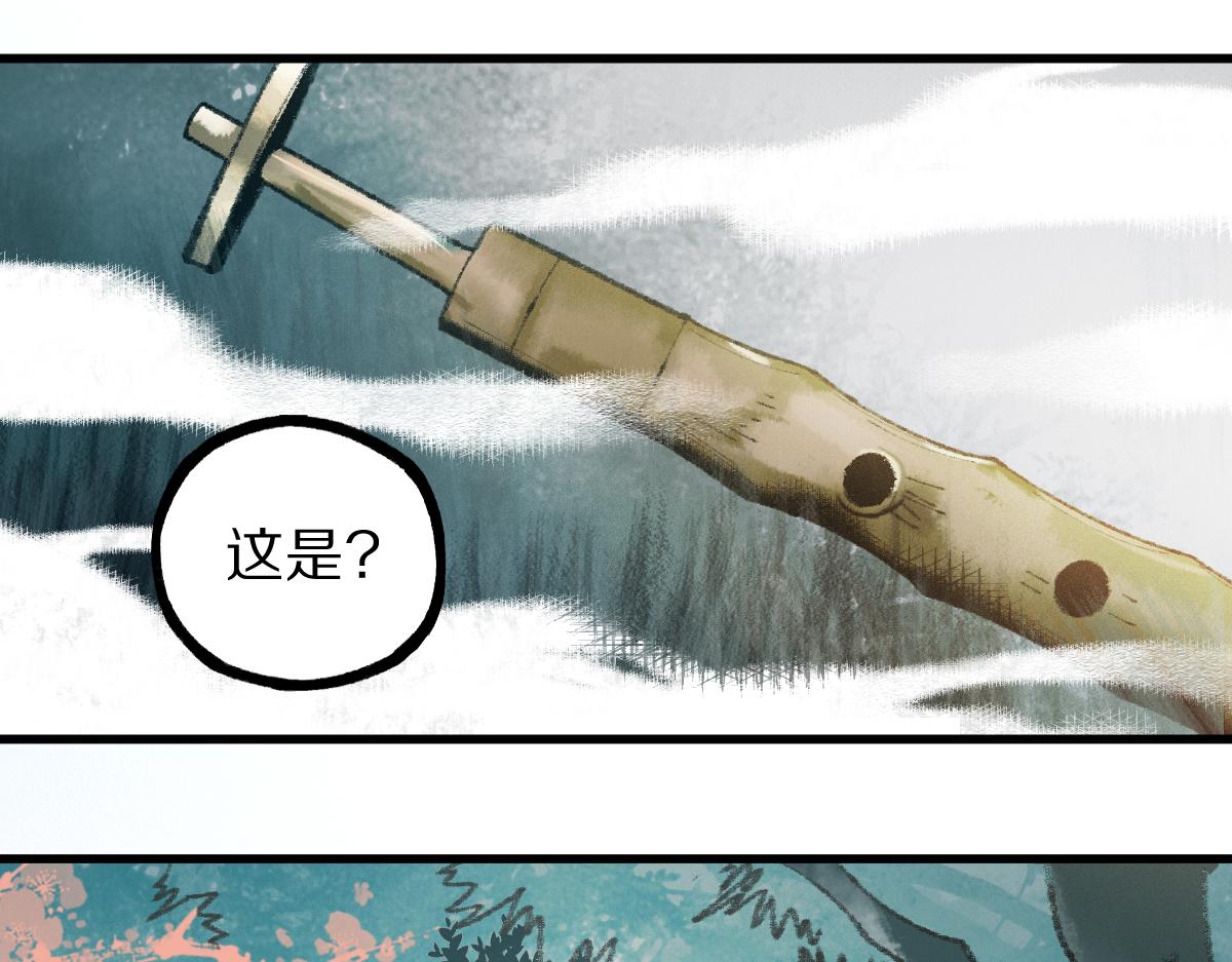 第136话 稳定非酋121