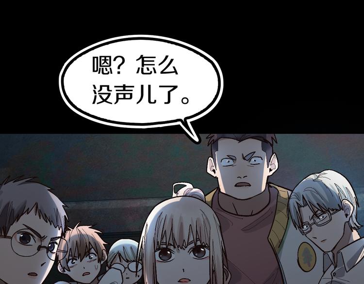 第87话 新副本-旁观因果96